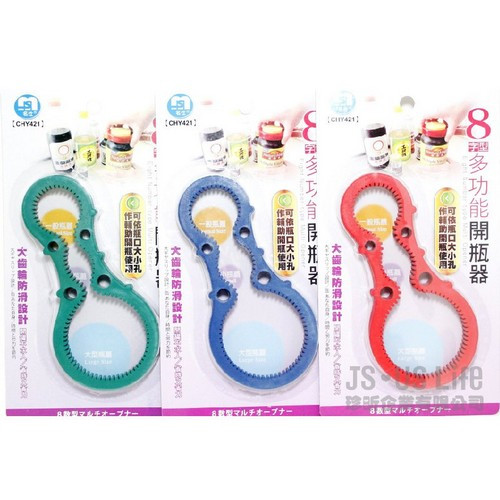 huixin-eight-character-plastic-bottle-opener