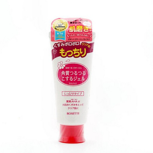 rosette-exfoliating-gel-moist-typered