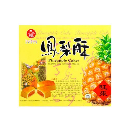 jiufu-pineapple-cake-gift-box
