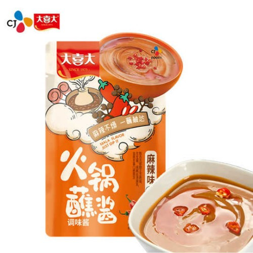 daxi-big-hotpot-dipping-saucespicy-flavor