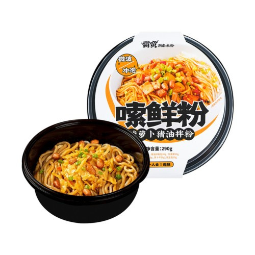baman-sour-radish-lard-mixing-noodle-microwave-version