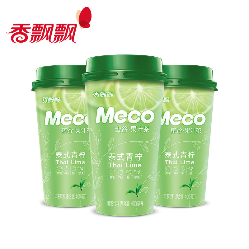 Fragrant Meco Fruit Tea Thai Lime Flavor Green Superwafer Online
