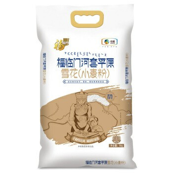 fulinmen-hetao-plain-snow-wheat-flour-5kg