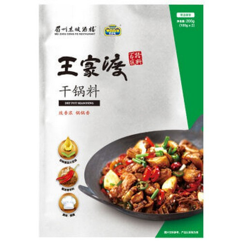 wangjiadu-dry-pot-ingredients