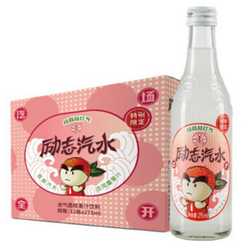 aerated-lychee-juice-drink-from-hankou-no-2-factory