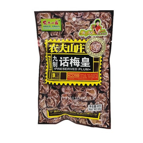 nongfus-mountain-villa-nine-systems-hua-meihuang