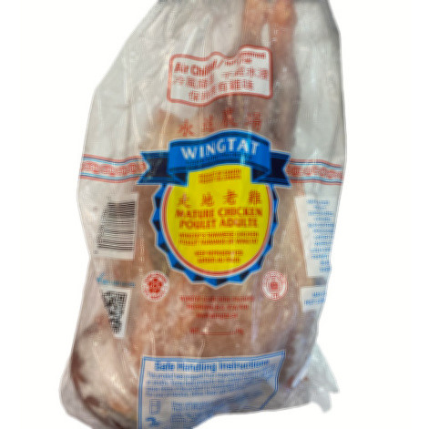 1-frozen-yongda-old-chicken