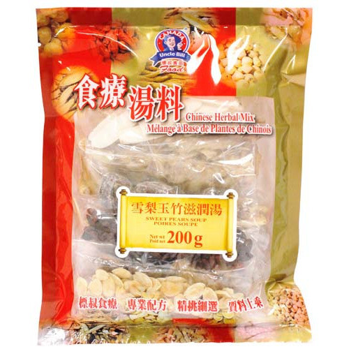 uncle-biao-sydney-polygonatum-nourishing-soup-200g