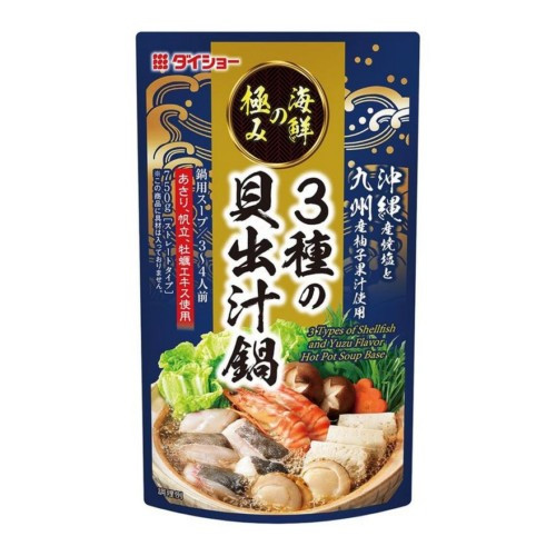 daisho-nabe-japanese-hot-pot-bottom-three-fresh-pot