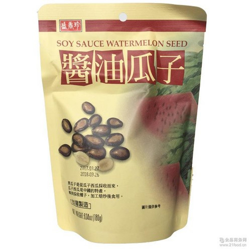 sheng-xiangzhen-soy-sauce-seeds