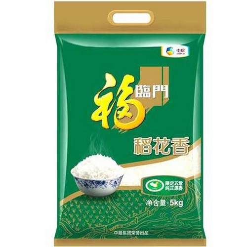 fulinmen-rice-flower-fragrant-rice-6kg-dark-green-bag