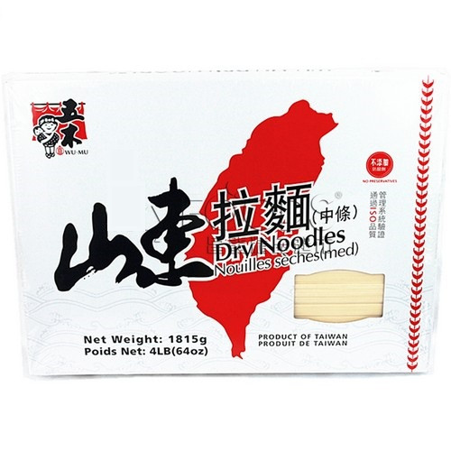 itsuki-shandong-ramen-noodle
