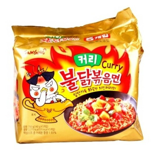 samyang-samyang-spicy-turkey-noodles-curry-noodles-copperpacked