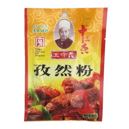 wang-shouyi-cumin-powder