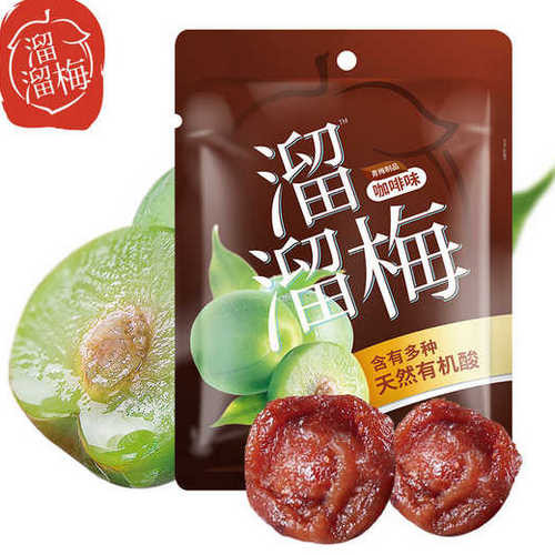 plum-coffee-flavour-green-plum-products-160g