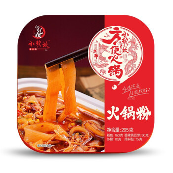 xiaolongkan-convenient-hot-pothot-pot-noodles