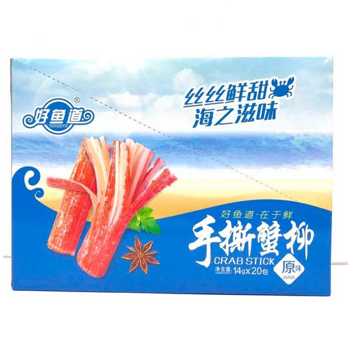 hao-yudao-shredded-crab-stick-original-flavor