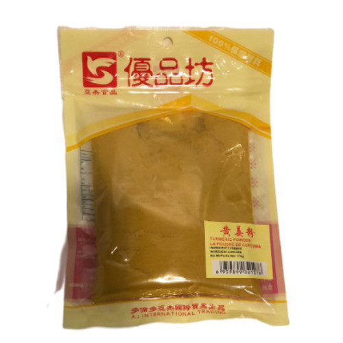 youpinfang-turmeric-powder-170g