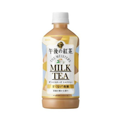 japanese-kirin-afternoon-black-tea-micro-sugar